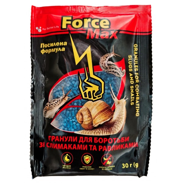Гранули для боротьби зі слимаками та равликами, Force Max, 30г